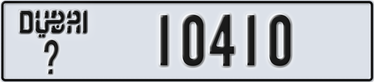 dubai License Plate Number 10410 Code _