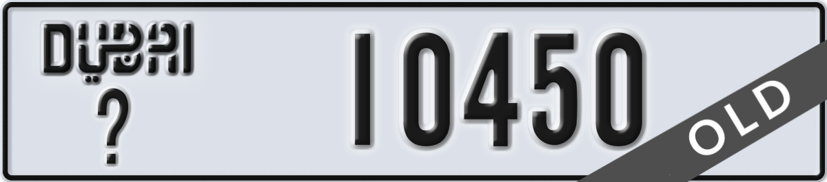 dubai License Plate Number 10450 Code _