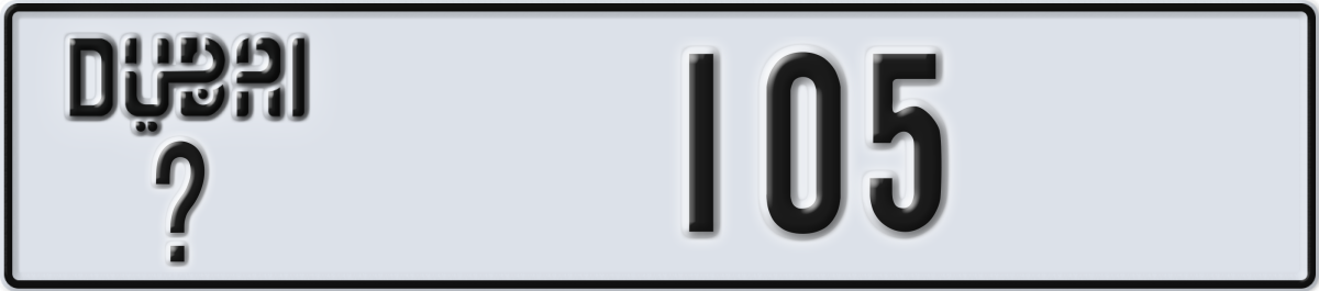 dubai License Plate Number 105 Code _