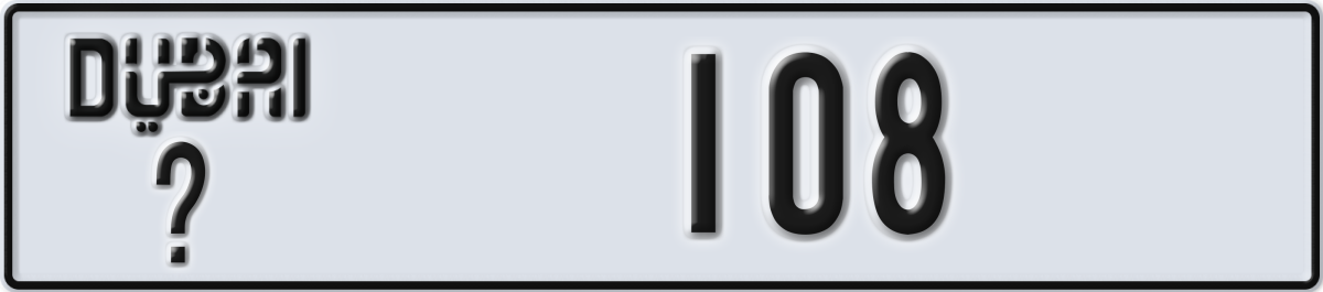 dubai License Plate Number 108 Code _
