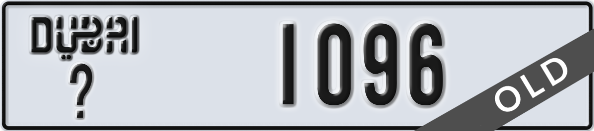 dubai License Plate Number 1096 Code _