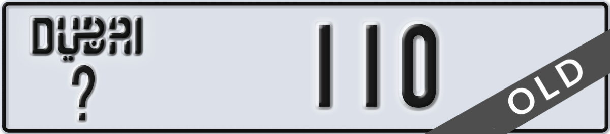 dubai License Plate Number 110 Code _