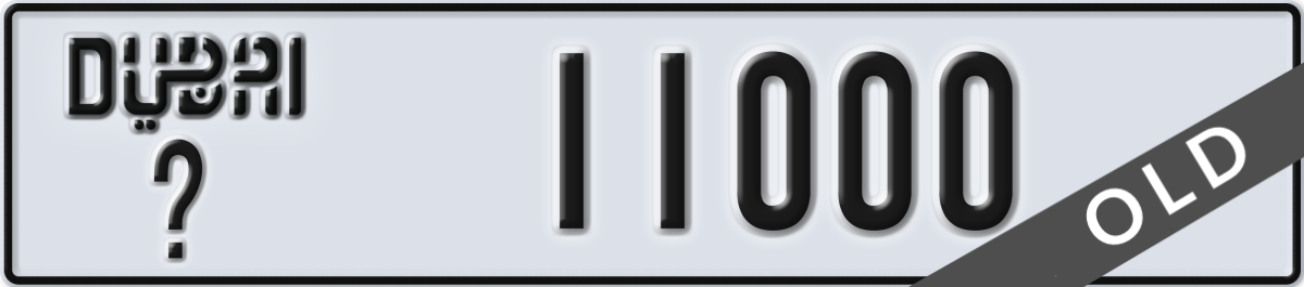 dubai License Plate Number 11000 Code _