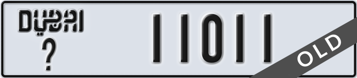 dubai License Plate Number 11011 Code _