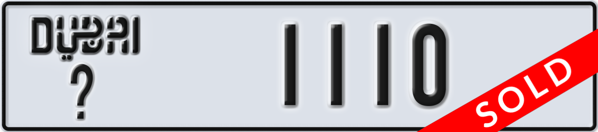 dubai License Plate Number 1110 Code _