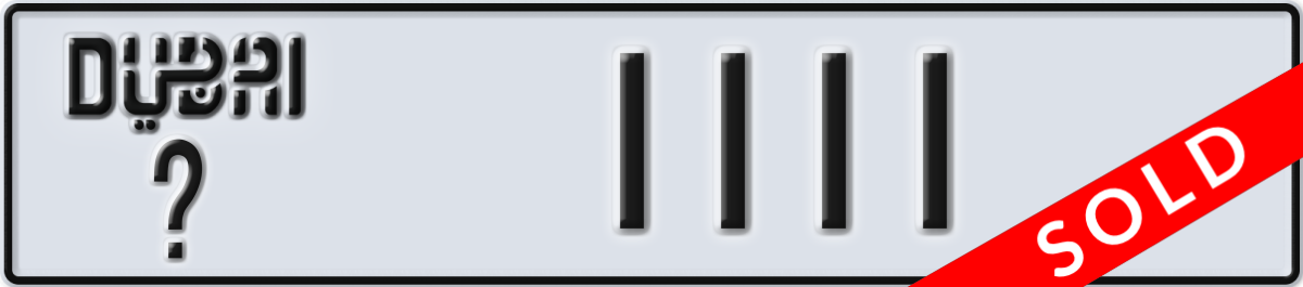 dubai License Plate Number 1111 Code _