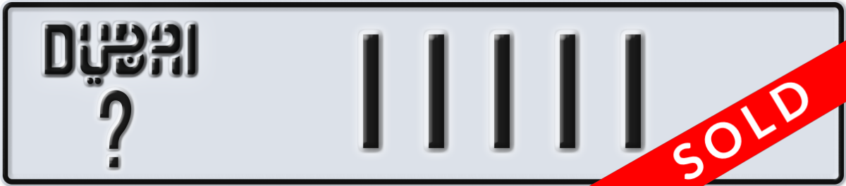 dubai License Plate Number 11111 Code _