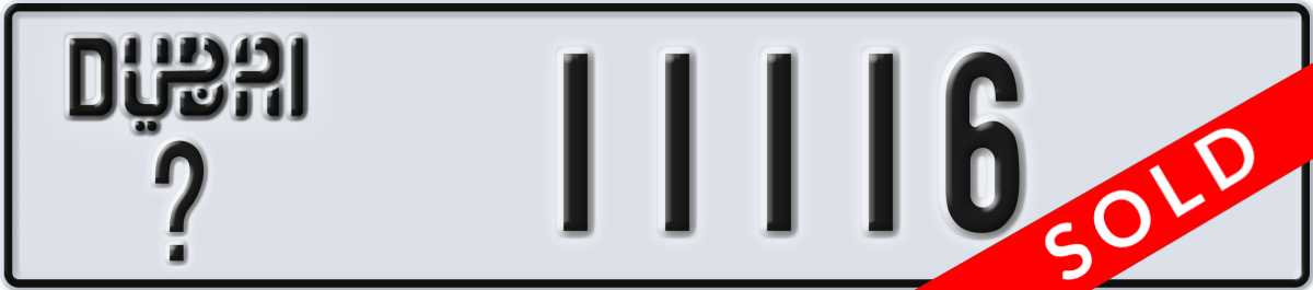 dubai License Plate Number 11116 Code _