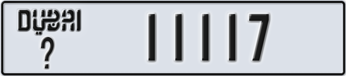 dubai License Plate Number 11117 Code _