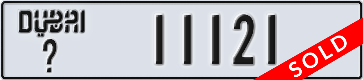 dubai License Plate Number 11121 Code _