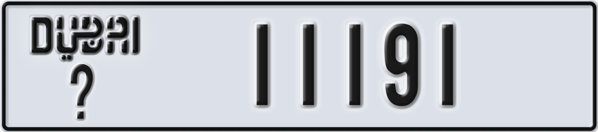 dubai License Plate Number 11191 Code _