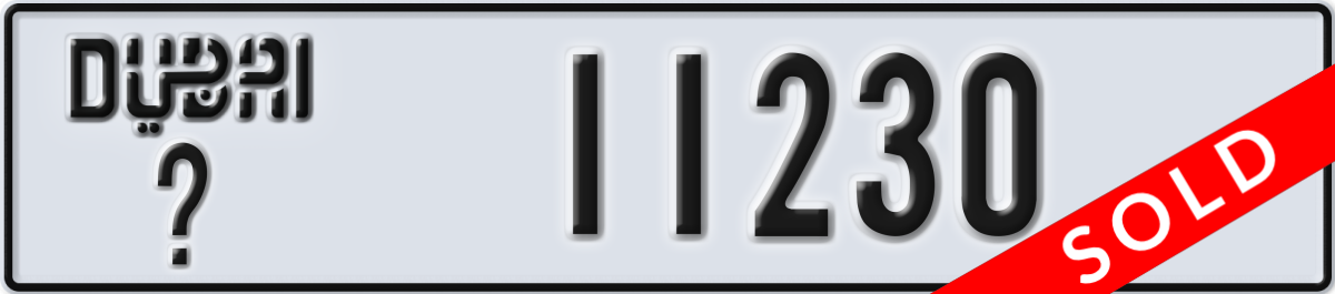 dubai License Plate Number 11230 Code _