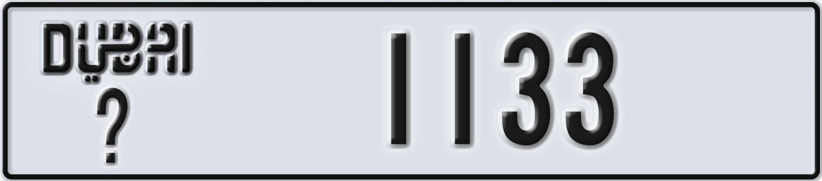 dubai License Plate Number 1133 Code _