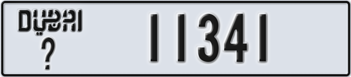 dubai License Plate Number 11341 Code _