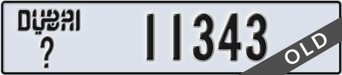 dubai License Plate Number 11343 Code _
