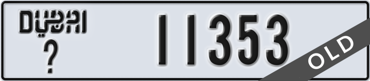 dubai License Plate Number 11353 Code _