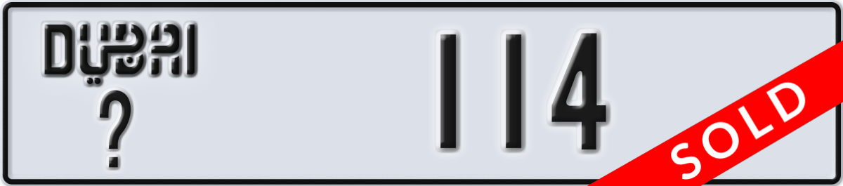 dubai License Plate Number 114 Code _