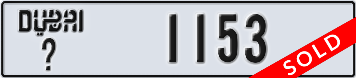 dubai License Plate Number 1153 Code _