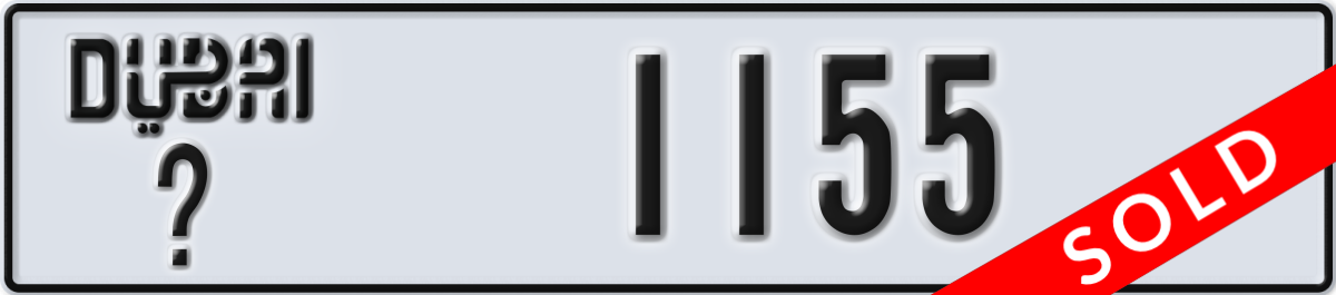 dubai License Plate Number 1155 Code _