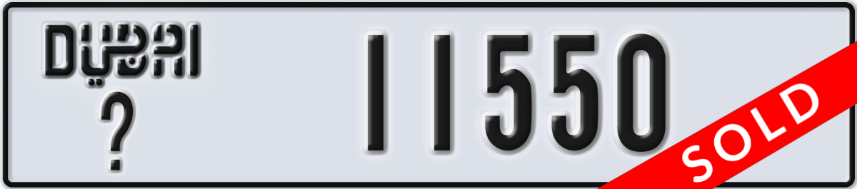 dubai License Plate Number 11550 Code _