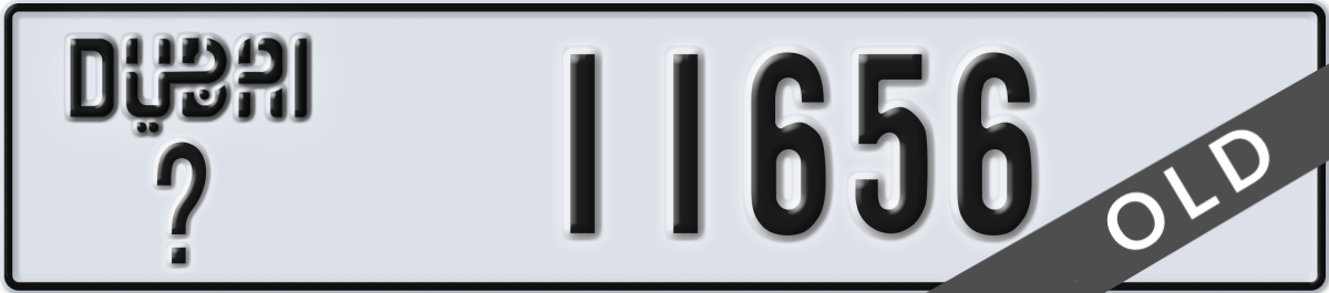 dubai License Plate Number 11656 Code _