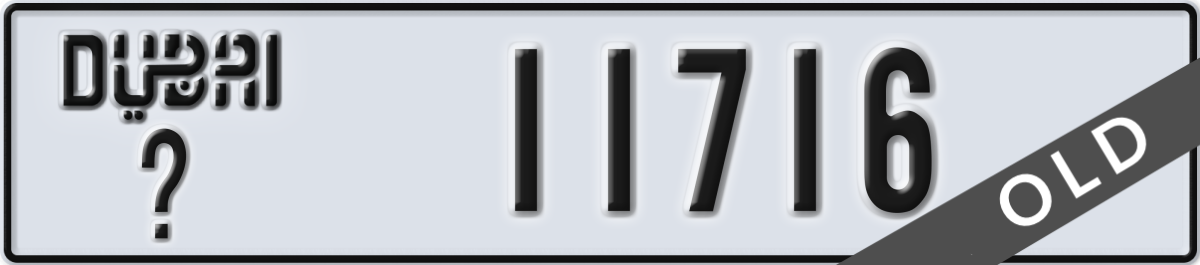 dubai License Plate Number 11716 Code _
