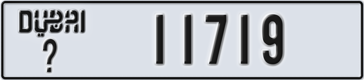 dubai License Plate Number 11719 Code _