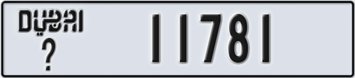 dubai License Plate Number 11781 Code _