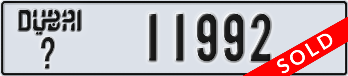 dubai License Plate Number 11992 Code _