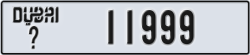 dubai - code - _ - number -11999