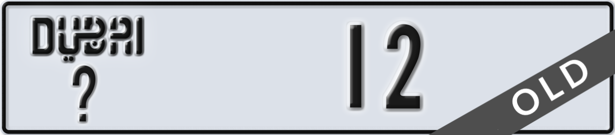 dubai License Plate Number 12 Code _