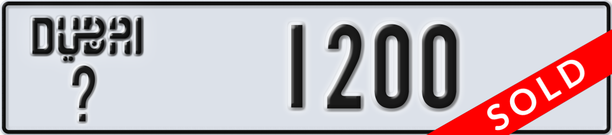 dubai License Plate Number 1200 Code _