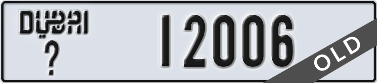 dubai License Plate Number 12006 Code _