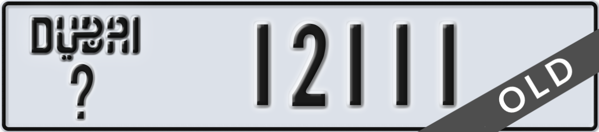 dubai License Plate Number 12111 Code _