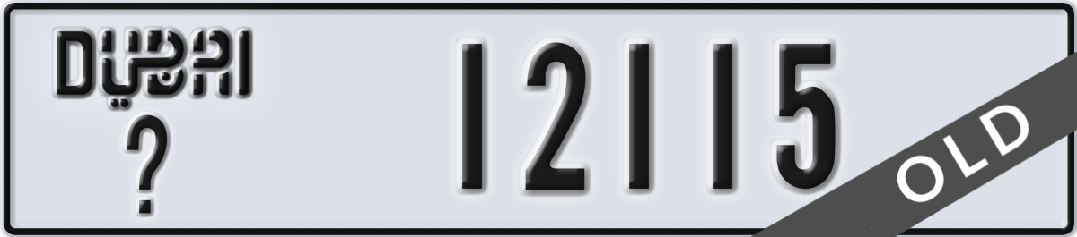 dubai License Plate Number 12115 Code _