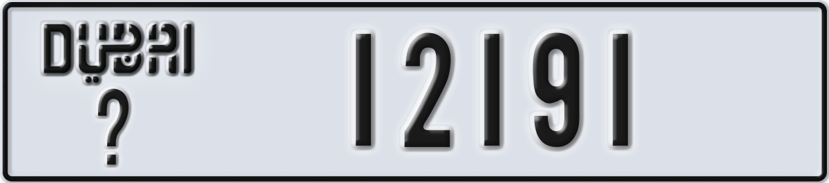 dubai License Plate Number 12191 Code _