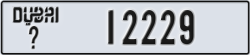 dubai - code - _ - number -12229