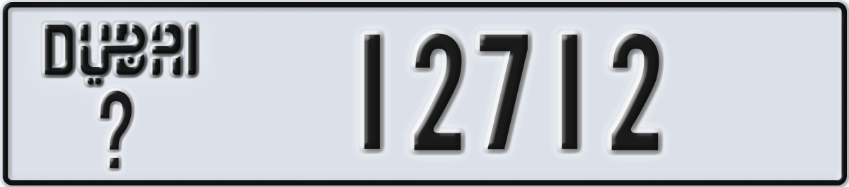 dubai License Plate Number 12712 Code _