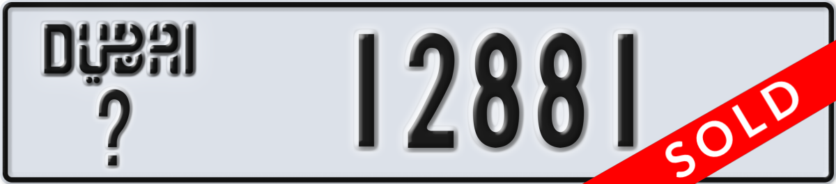 dubai License Plate Number 12881 Code _