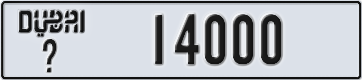 dubai License Plate Number 14000 Code _