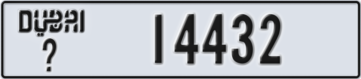 dubai License Plate Number 14432 Code _