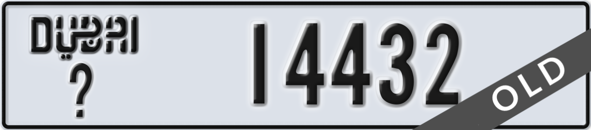 dubai License Plate Number 14432 Code _