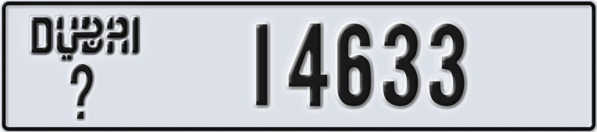 dubai License Plate Number 14633 Code _