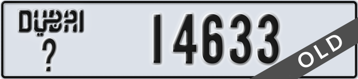 dubai License Plate Number 14633 Code _