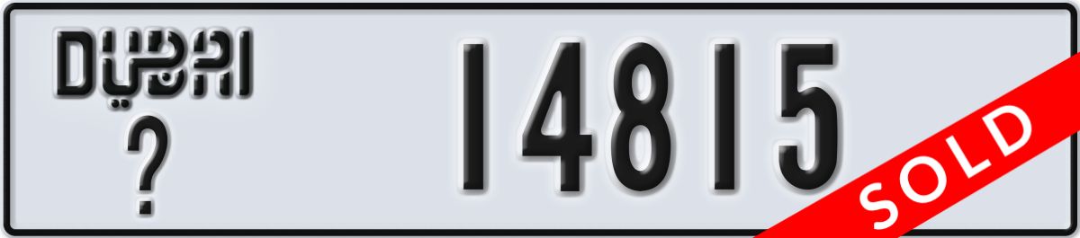dubai License Plate Number 14815 Code _