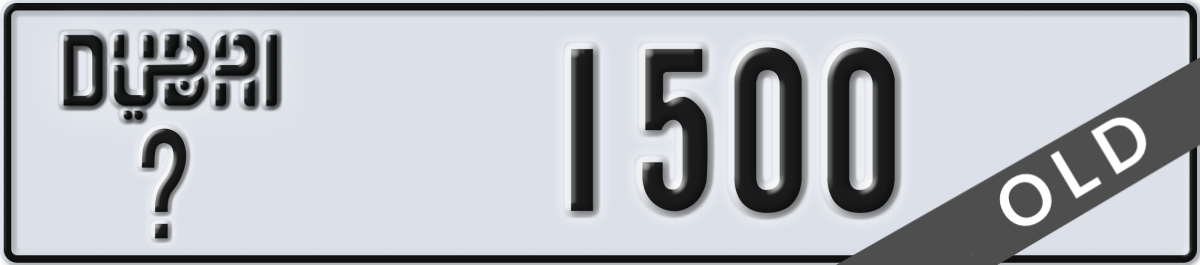 dubai License Plate Number 1500 Code _