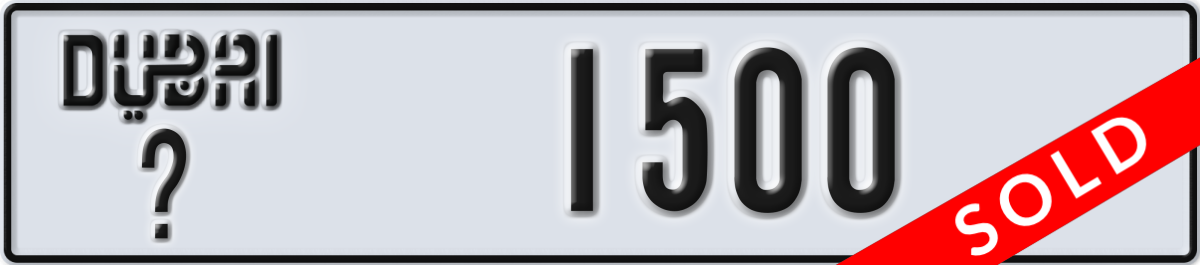 dubai License Plate Number 1500 Code _