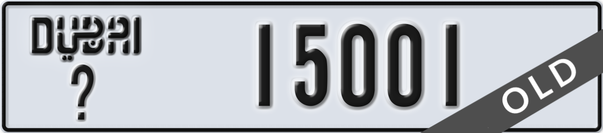 dubai License Plate Number 15001 Code _