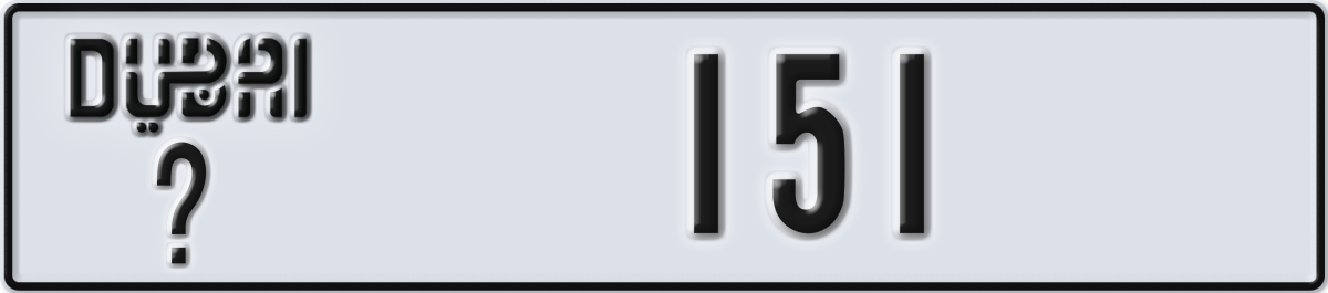 dubai License Plate Number 151 Code _