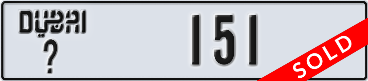 dubai License Plate Number 151 Code _